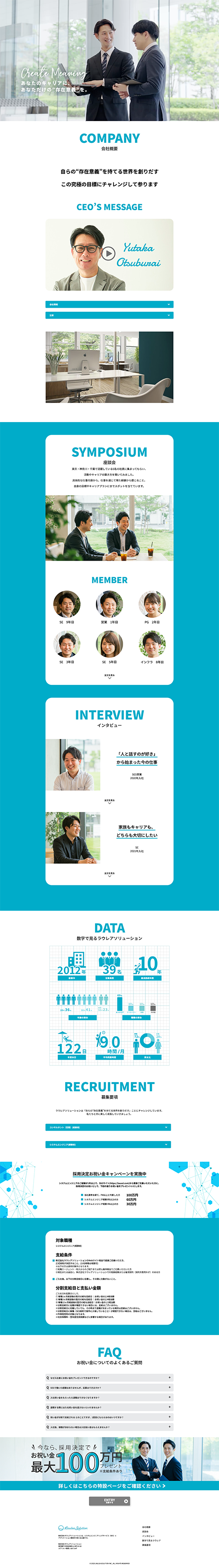 パソコンのトップ画像