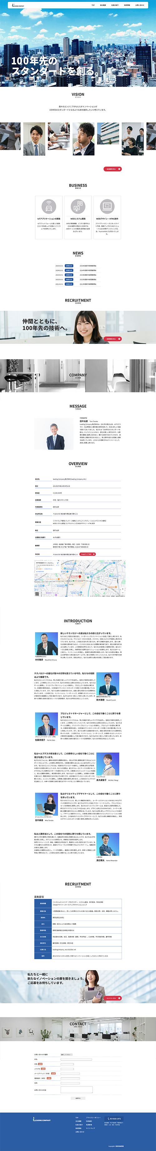 パソコンのトップ画像