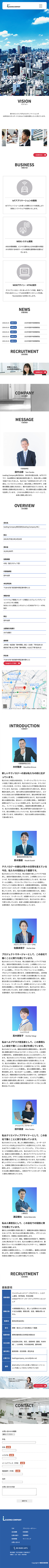 スマートフォンのトップ画像