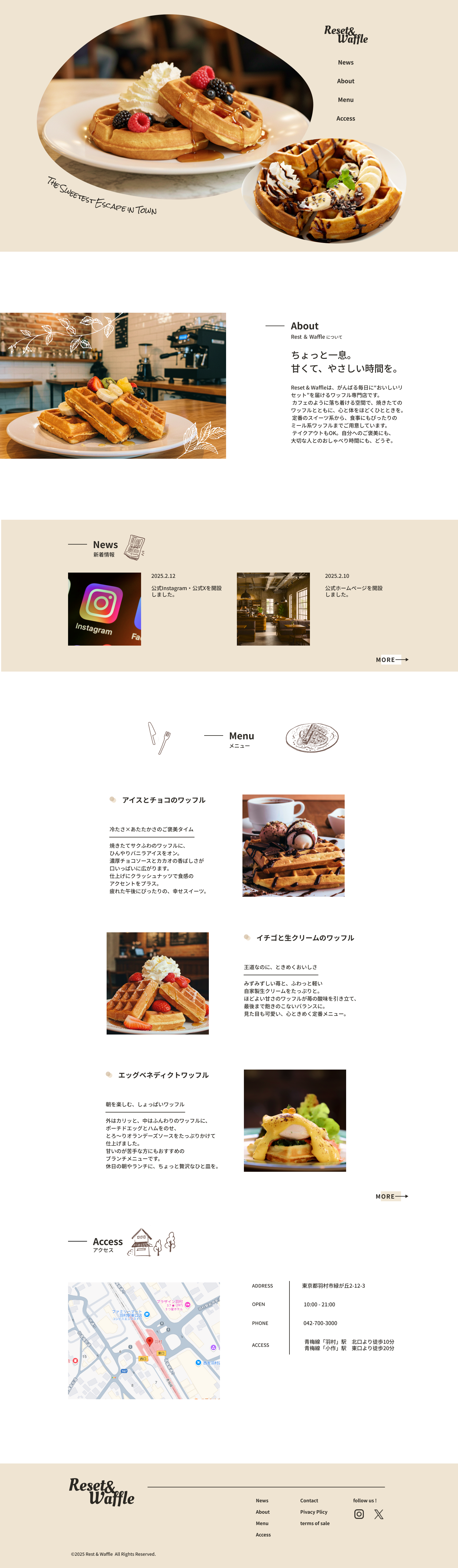 パソコンのトップ画像